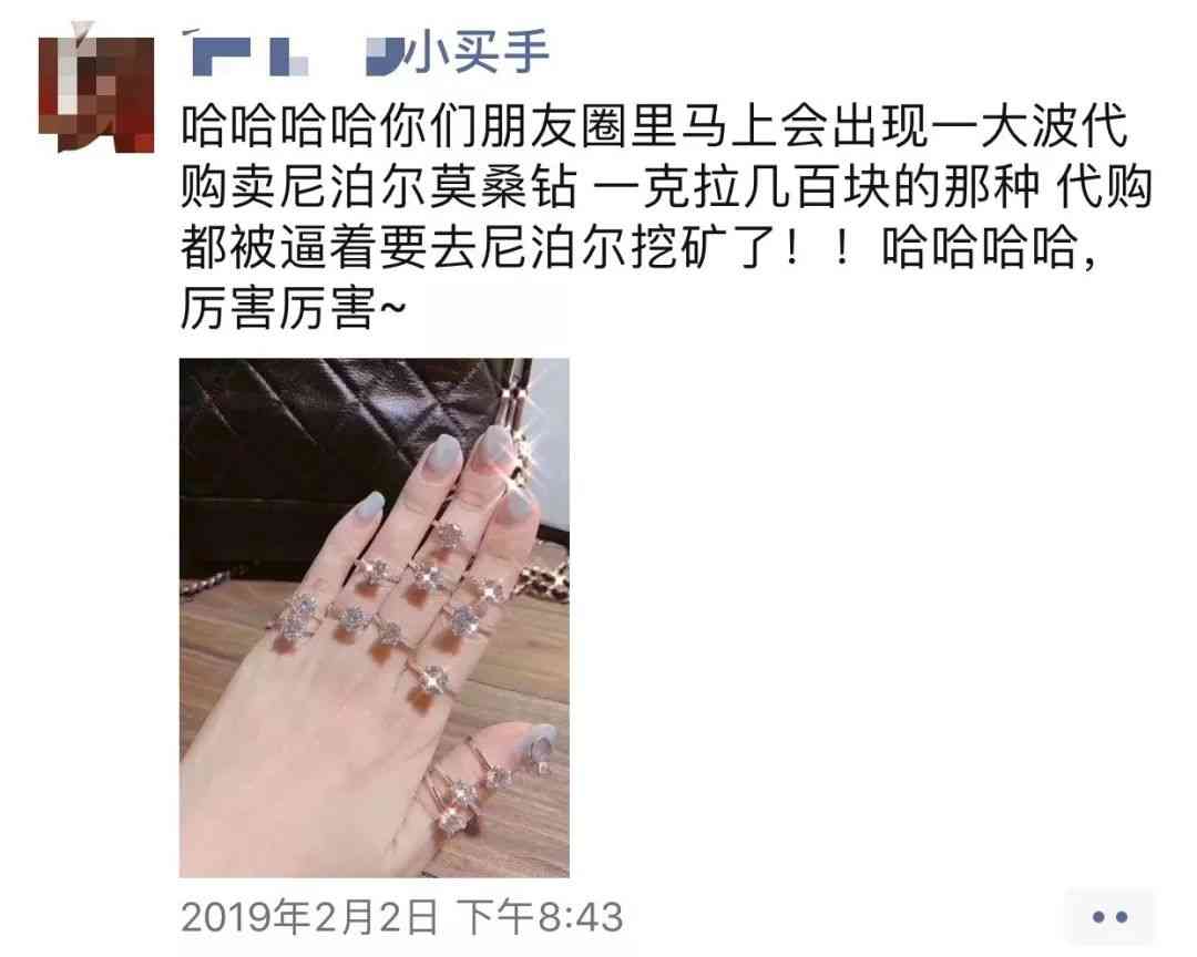 一克拉莫桑钻价格(一克拉莫桑钻价格怎么变真假)