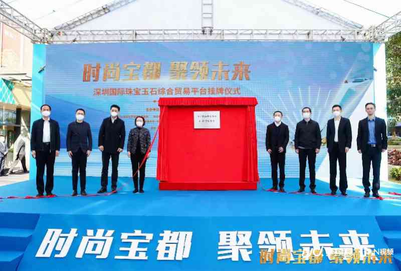 正规玉石交易平台(玉石二手交易平台)