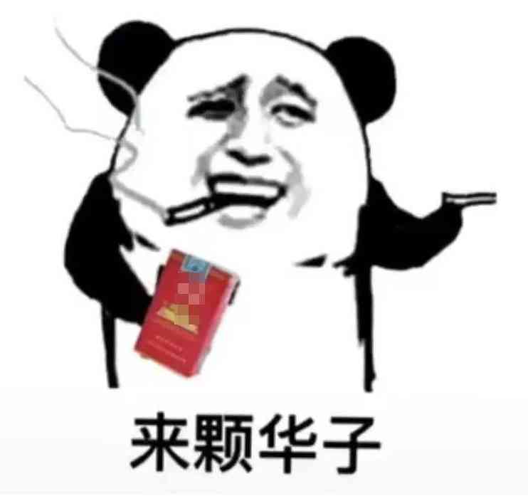 钻石香烟价格(钻石香烟价格表图大全图片)