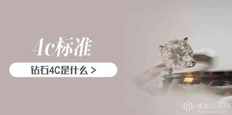 钻石重量对照表(钻石的重量是多少)