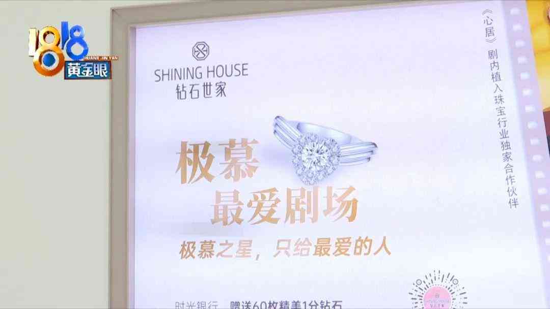 买裸钻去哪里买(买裸钻去哪里买 南京)