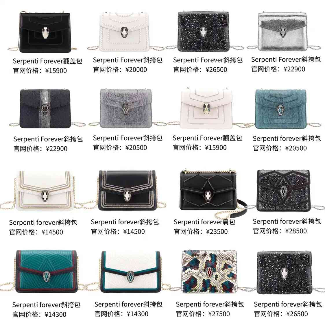 bvlgari包(bvlgari 官网)