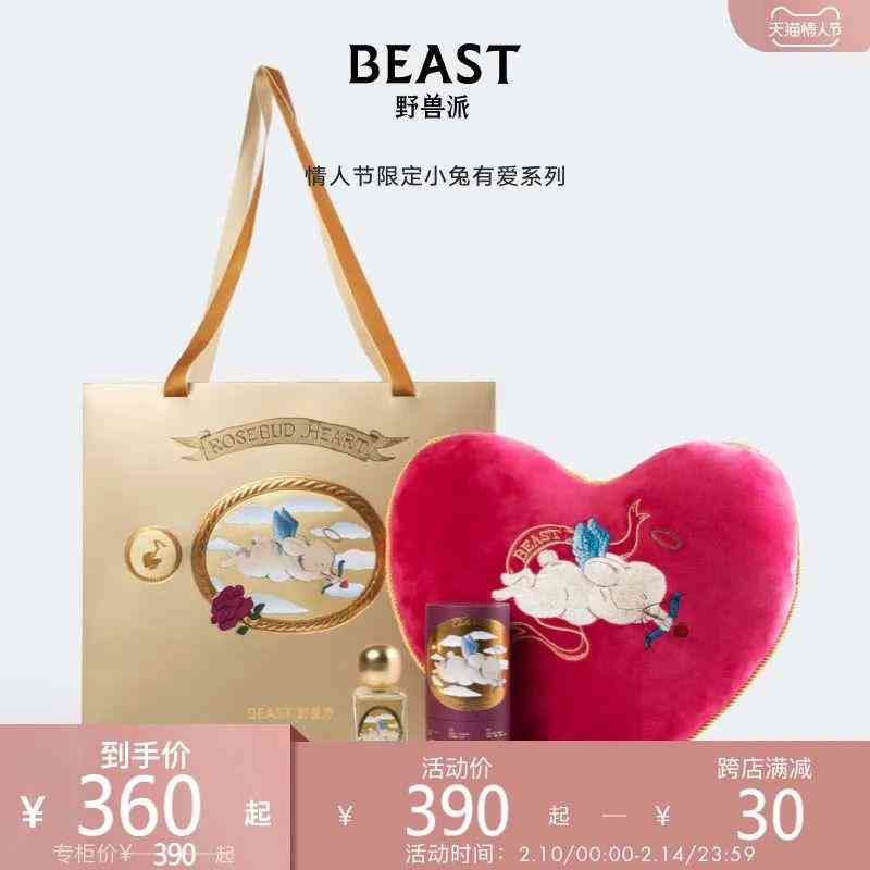 送女孩子生日礼物(18岁女孩生日送什么礼物)插图4