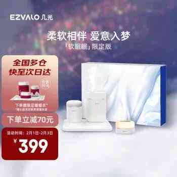 送女孩子生日礼物(18岁女孩生日送什么礼物)插图12