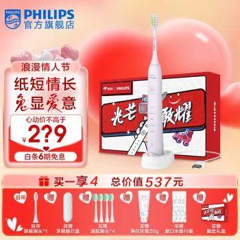 送女孩子生日礼物(18岁女孩生日送什么礼物)插图15