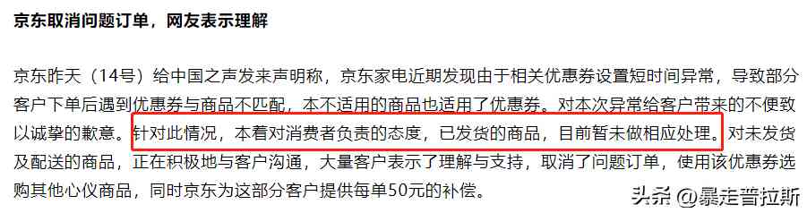 周大福官方商城是真的吗(微信周大福官方商城是真的吗)插图3