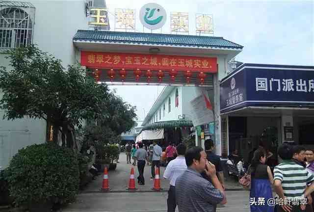 瑞丽翡翠市场(瑞丽翡翠市场现状)插图4