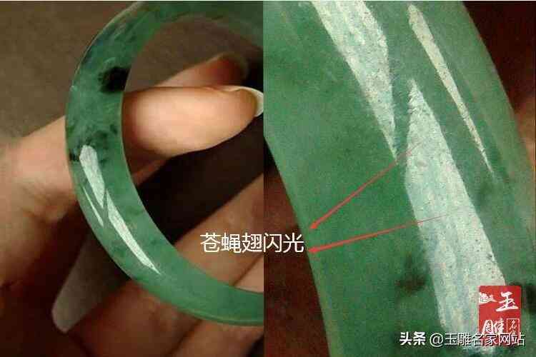 如何鉴定翡翠真假鉴别(鉴别真假翡翠的方法)插图1
