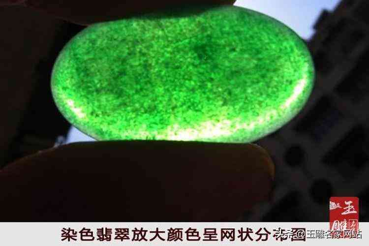 如何鉴定翡翠真假鉴别(鉴别真假翡翠的方法)插图3