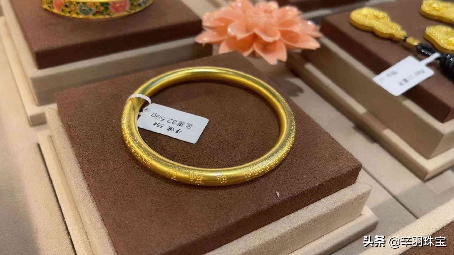 黄金999足金多少钱一克(黄金999足金多少钱一克2021年价格表)插图3