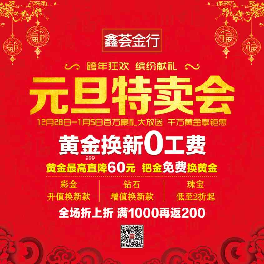 4克钯金能换几克黄金(197.68克钯金多少钱)