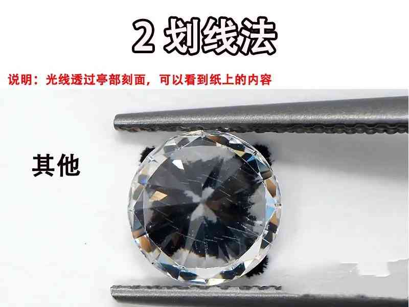 钻戒怎么辨别真假(周大福钻戒怎么辨别真假)插图3