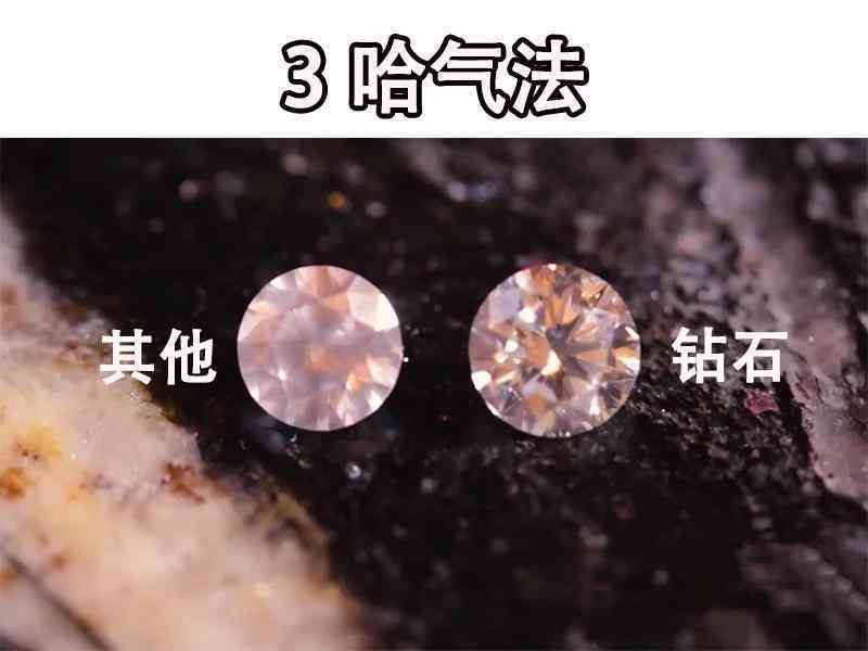 钻戒怎么辨别真假(周大福钻戒怎么辨别真假)插图4