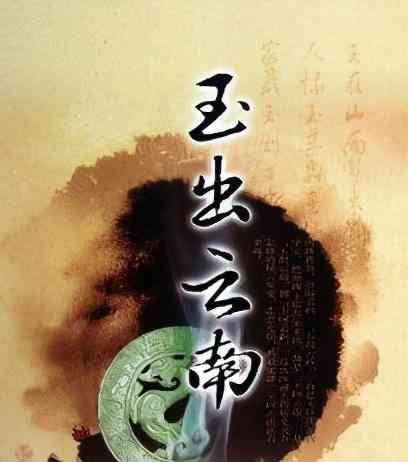 中国最大的翡翠市场在哪里(全国最大的翡翠市场在哪里)