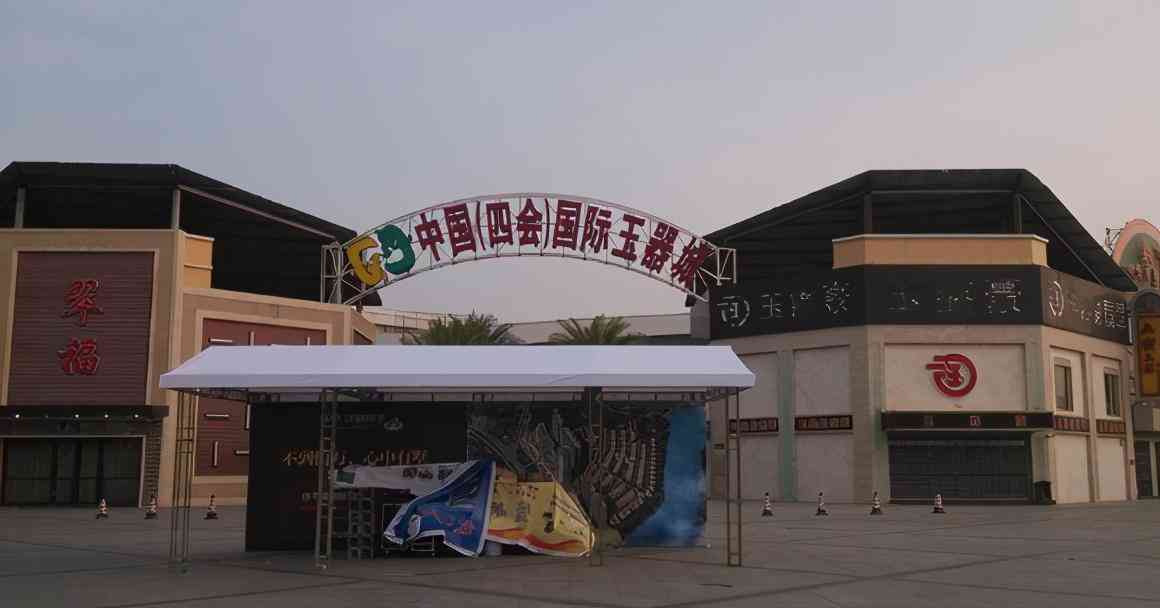 中国最大的翡翠市场在哪里(全国最大的翡翠市场在哪里)插图14 中国最大的翡翠市场在哪里(全国最大的翡翠市场在哪里)插图14