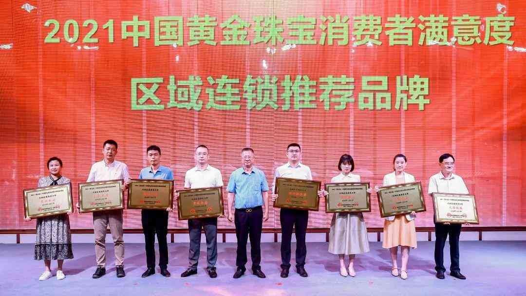 黄金都有什么牌子(黄金都有啥牌子的)插图3