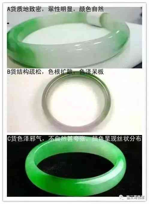 假的翡翠手镯是用什么做的(假的翡翠手镯戴久会有什么变化)插图16 假的翡翠手镯是用什么做的(假的翡翠手镯戴久会有什么变化)插图16