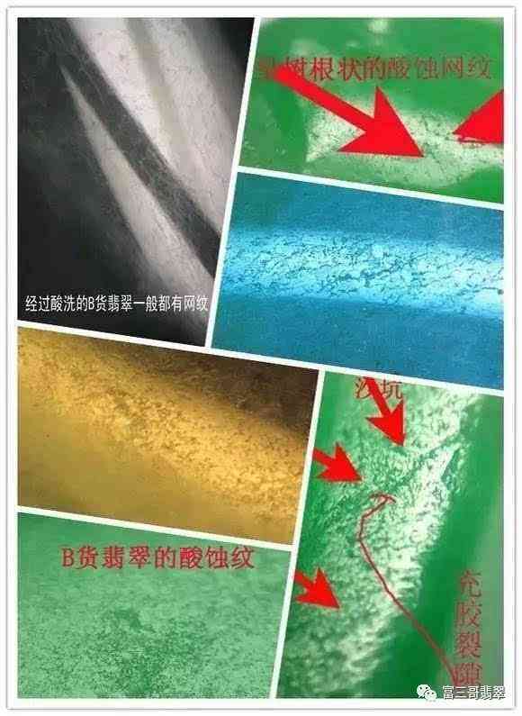 假的翡翠手镯是用什么做的(假的翡翠手镯戴久会有什么变化)插图17 假的翡翠手镯是用什么做的(假的翡翠手镯戴久会有什么变化)插图17