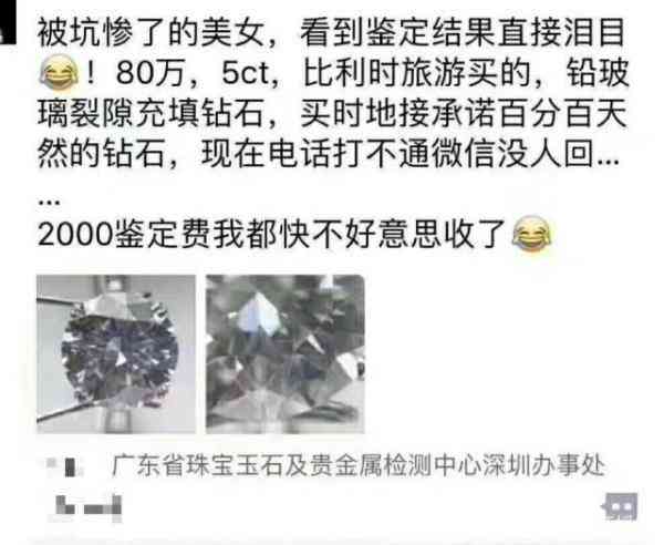 5克拉钻石值多少人民币(5克拉的钻戒值多少钱)插图2