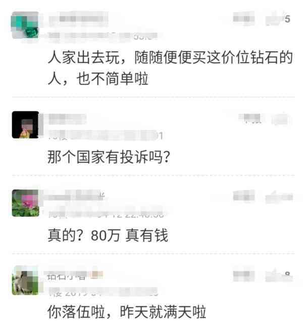 5克拉钻石值多少人民币(5克拉的钻戒值多少钱)插图5