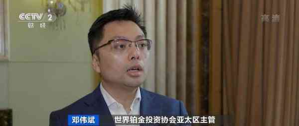 白金多少钱一克2020年(白金多少钱一克2020年.报价)插图1