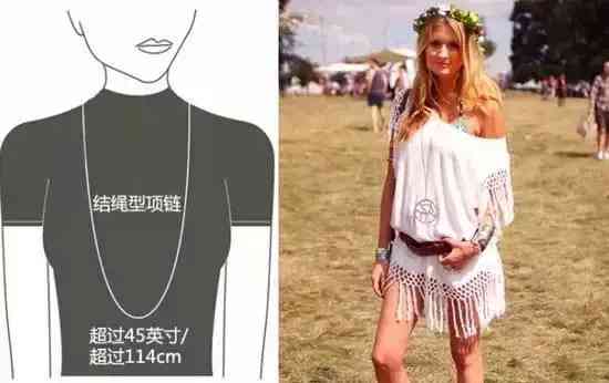 男士项链长度(男士项链品牌推荐)插图7 男士项链长度(男士项链品牌推荐)插图7