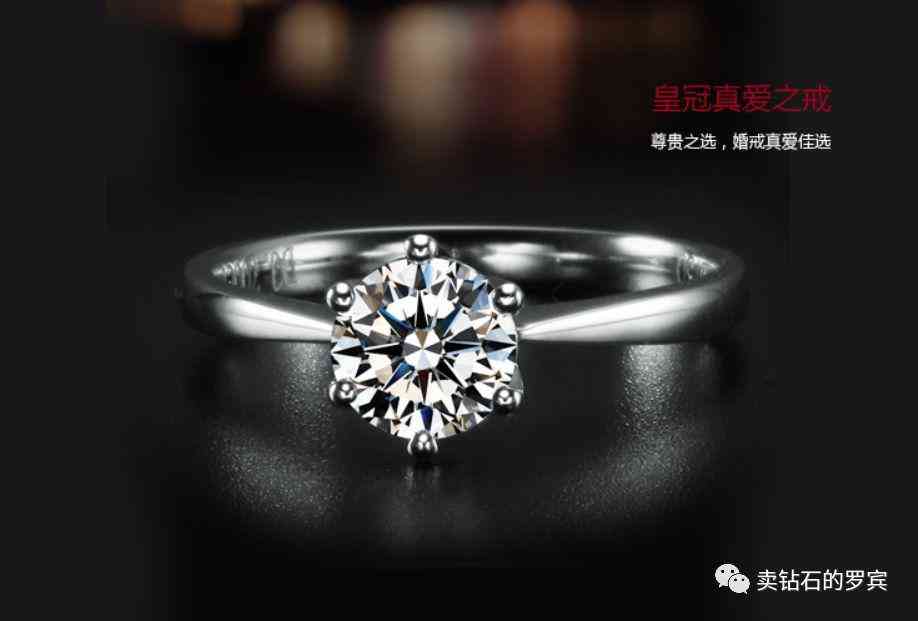 珂兰钻石的东西真吗(珂兰钻石品牌介绍)插图1