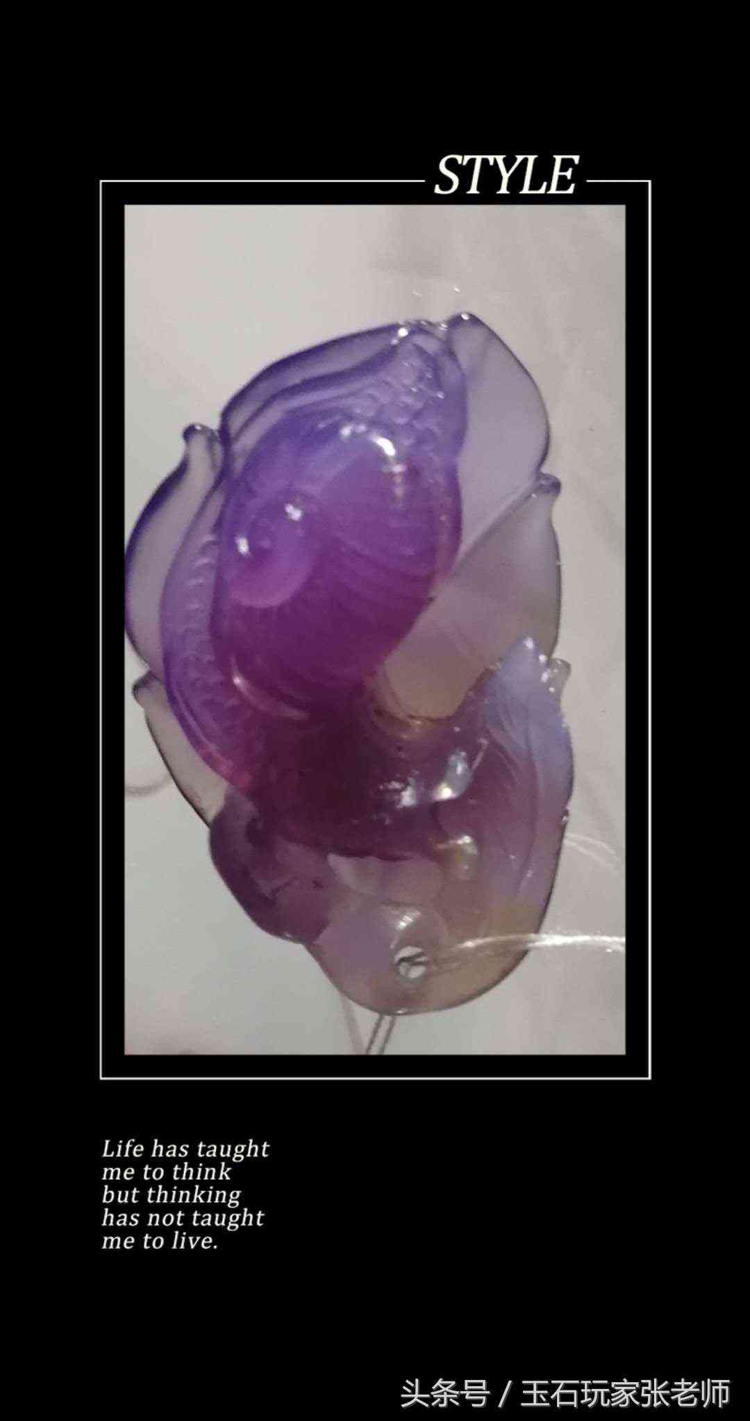 紫黄晶的功效与作用寓意(紫黄晶的功效和作用)