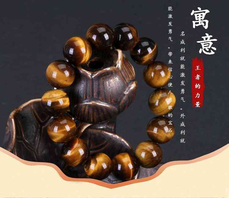 虎眼石几十块能买到真的吗(虎眼石真假最简单的方法)