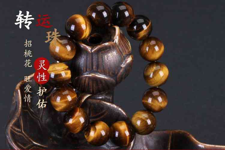 虎眼石几十块能买到真的吗(虎眼石真假最简单的方法)插图1