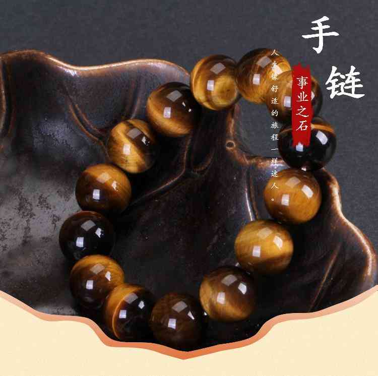 虎眼石几十块能买到真的吗(虎眼石真假最简单的方法)插图3