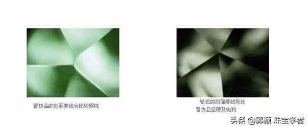 水钻和钻石的区别(水钻和钻石的区别图片)插图11