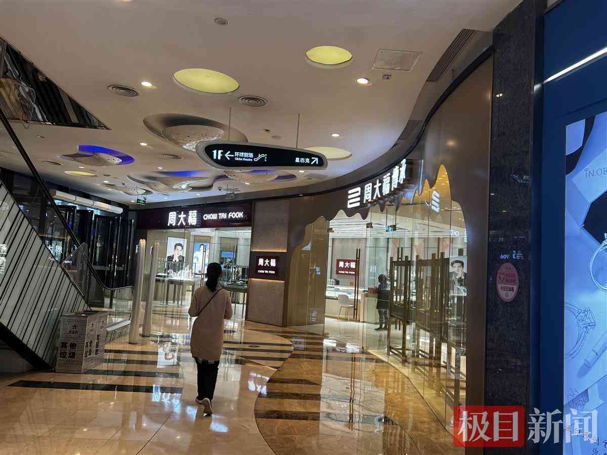 钻戒一克拉多少钱周大福(周大福一克拉钻石多少钱2020)