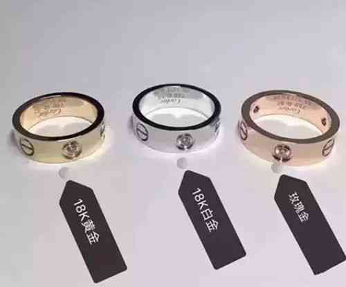 18k金好不好(18k金是不是不值钱)插图4