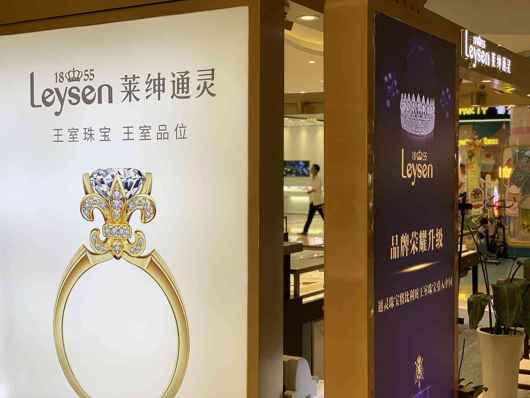 欧宝丽珠宝(欧宝丽珠宝官方网)