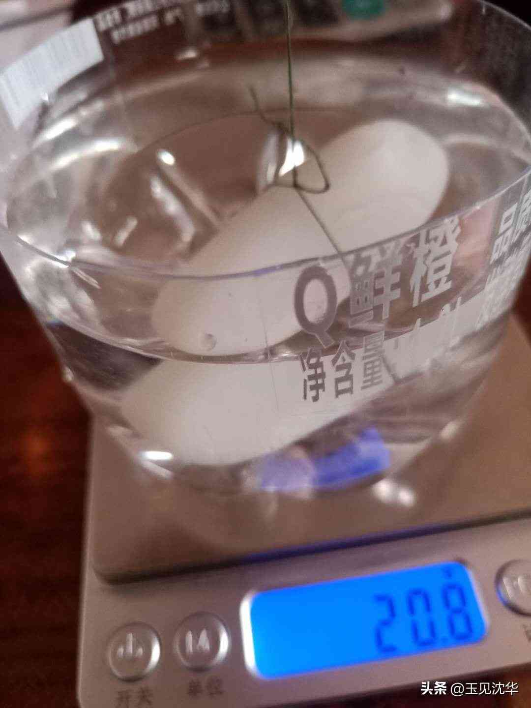 怎么鉴定和田玉(怎么鉴定和田玉籽料)插图2