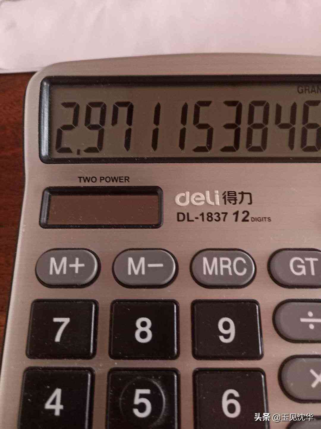 怎么鉴定和田玉(怎么鉴定和田玉籽料)插图4