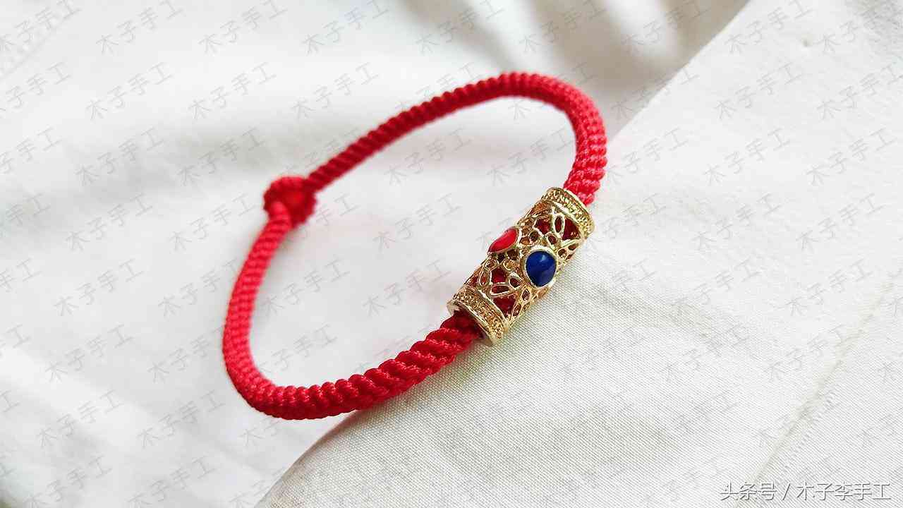 编织红绳手链教程(编织红绳手链教程金刚结)插图13