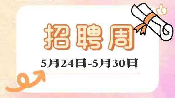 深圳罗湖珠宝招聘(深圳罗湖珠宝招聘信息)