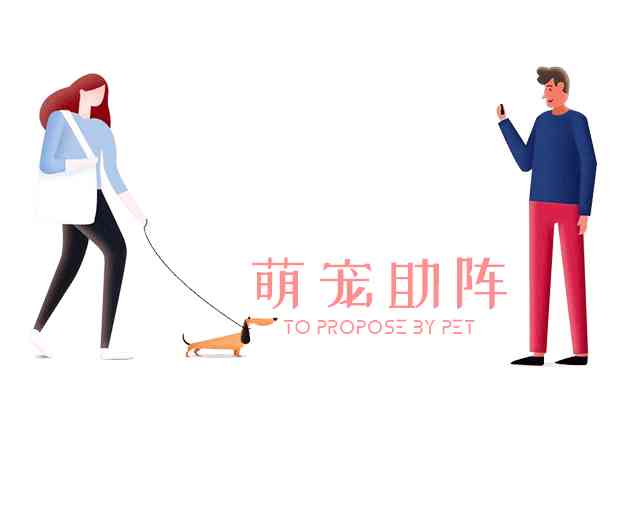 简单的求婚创意(简单浪漫的求婚创意)插图3 简单的求婚创意(简单浪漫的求婚创意)插图3