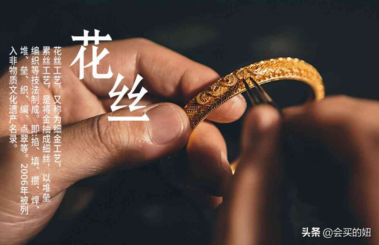 9k金含量(9k金的标志)插图3