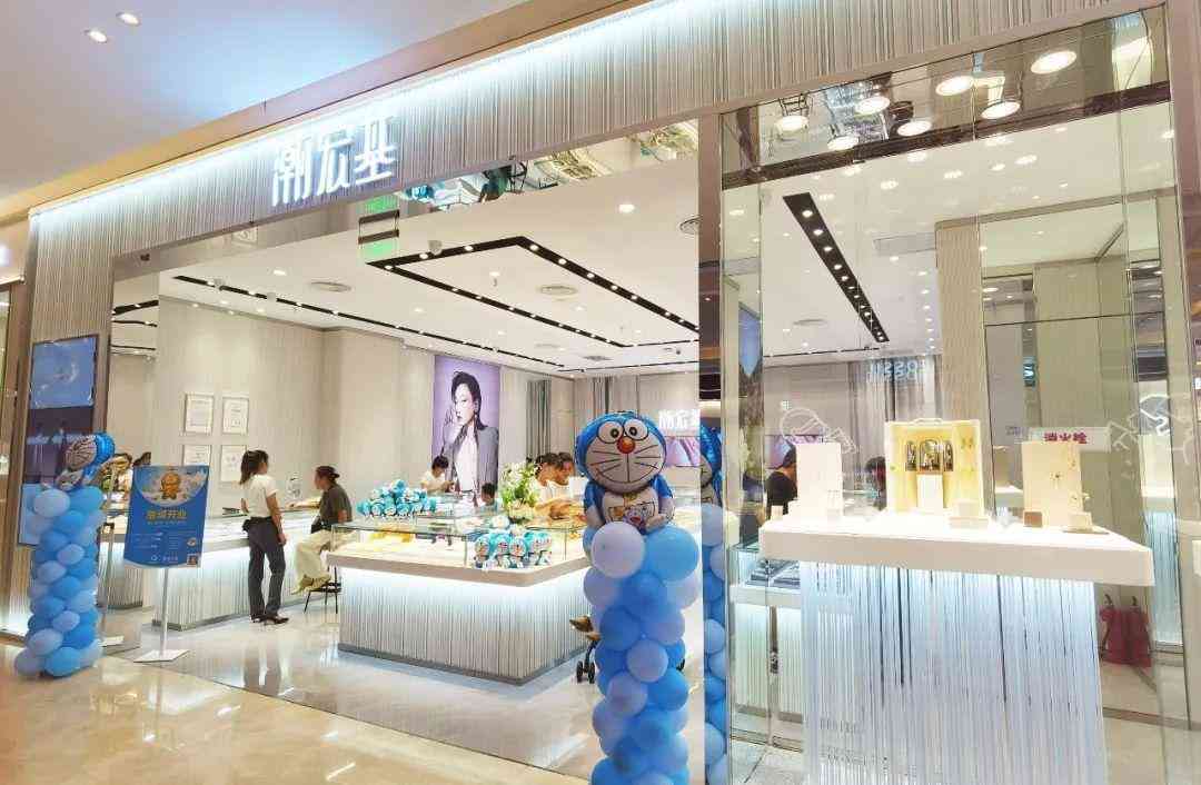 国内一线珠宝品牌排行(中国一线品牌珠宝品牌有哪些)插图42