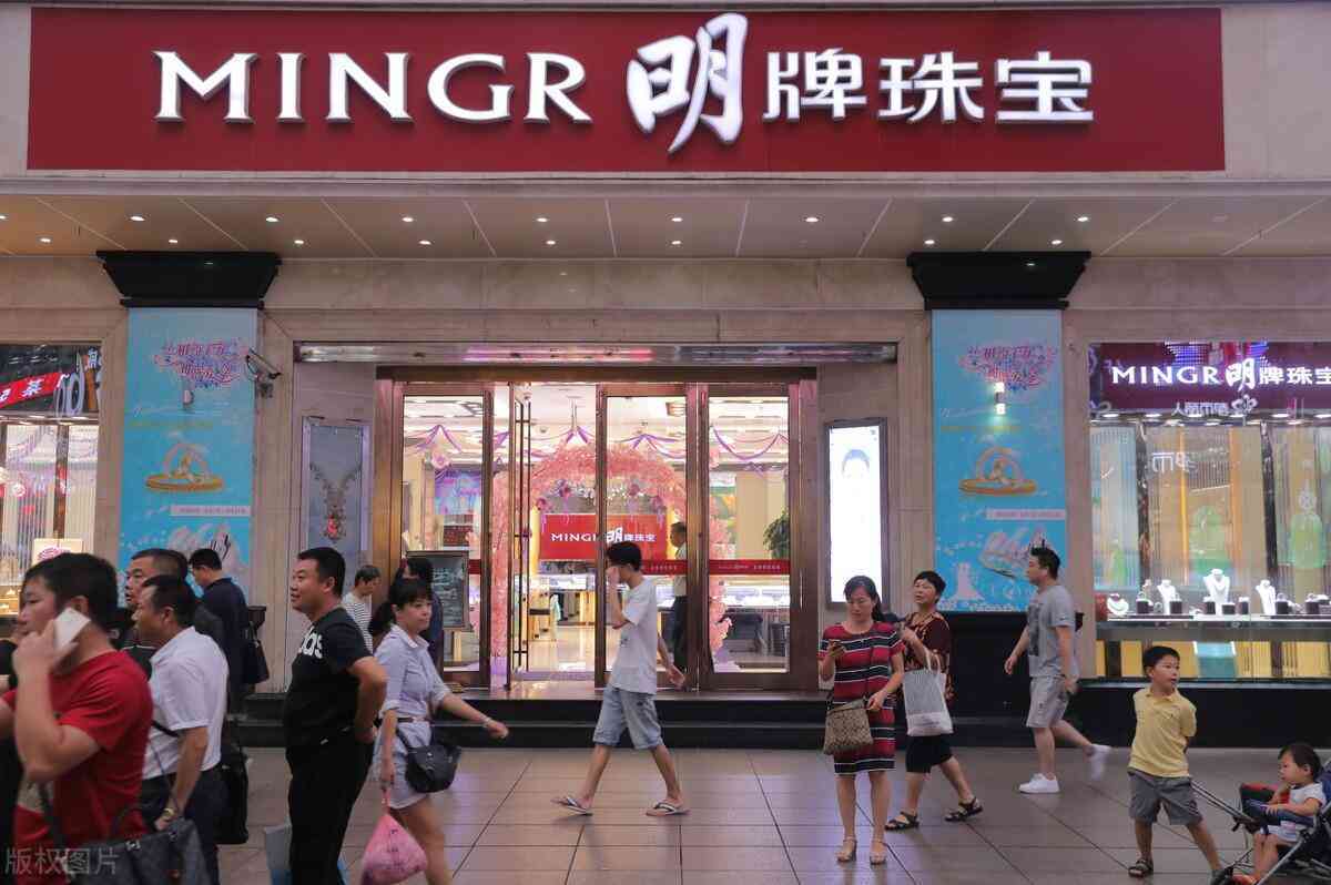 国内一线珠宝品牌排行(中国一线品牌珠宝品牌有哪些)插图51