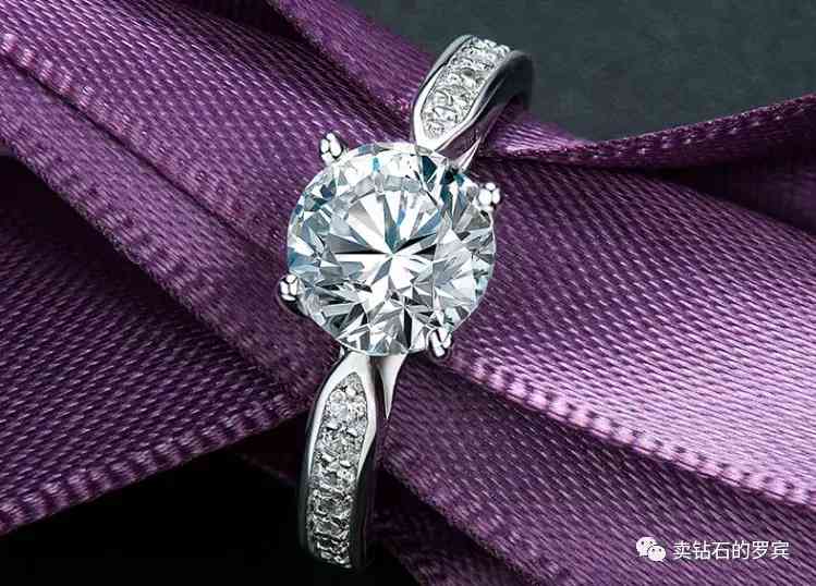 钻石的寓意和浪漫话术(钻石的寓意和浪漫话术美好)插图2