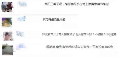 卡地亚love手镯价格(卡地亚love手镯价格走势)插图14