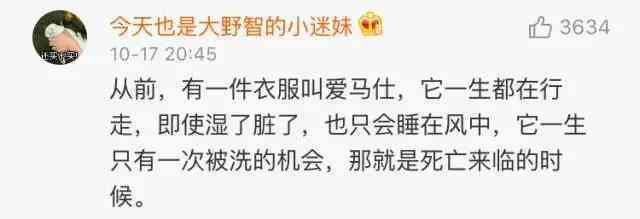 卡地亚love手镯价格(卡地亚love手镯价格走势)插图19