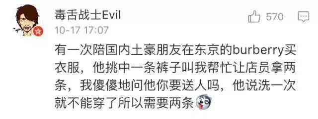 卡地亚love手镯价格(卡地亚love手镯价格走势)插图20