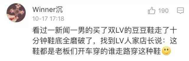 卡地亚love手镯价格(卡地亚love手镯价格走势)插图24