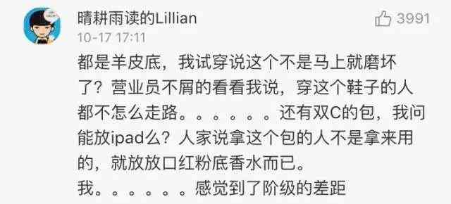 卡地亚love手镯价格(卡地亚love手镯价格走势)插图25