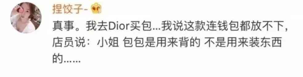 卡地亚love手镯价格(卡地亚love手镯价格走势)插图28